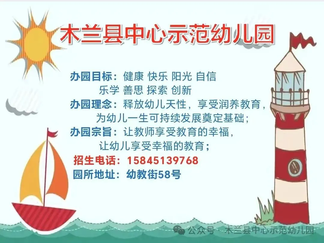 篮球训练歌曲大全_2